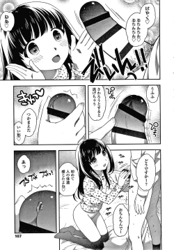 Page 108 of Pico Pico Chipikko Man