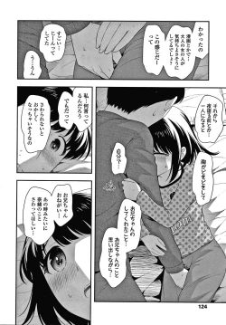 Page 125 of Pico Pico Chipikko Man