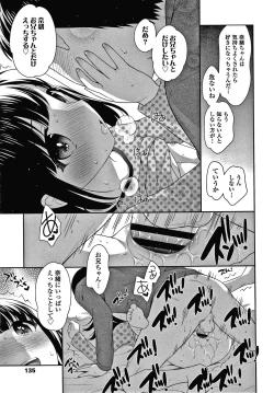 Page 136 of Pico Pico Chipikko Man