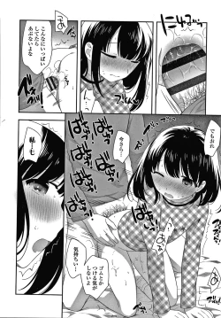 Page 187 of Pico Pico Chipikko Man