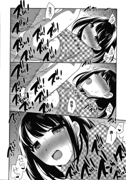 Page 191 of Pico Pico Chipikko Man