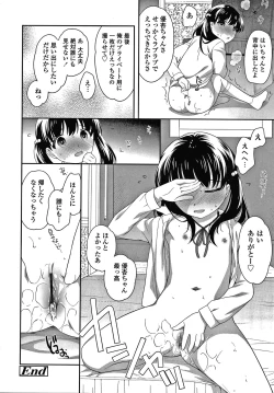 Page 209 of Pico Pico Chipikko Man