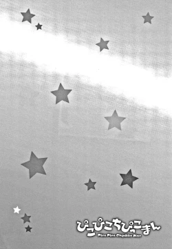 Page 63 of Pico Pico Chipikko Man