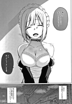 Page 110 of Houshi Shuzoku ga Yattekita!