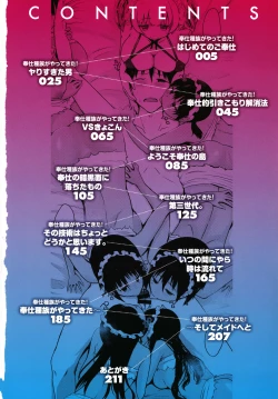 Page 5 of Houshi Shuzoku ga Yattekita!