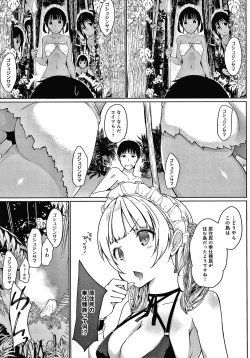 Page 90 of Houshi Shuzoku ga Yattekita!