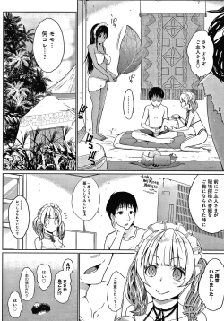 Page 91 of Houshi Shuzoku ga Yattekita!