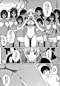 Page 92 of Houshi Shuzoku ga Yattekita!