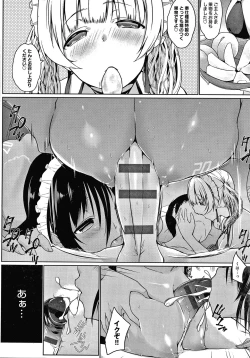 Page 99 of Houshi Shuzoku ga Yattekita!