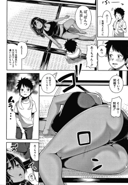 Page 190 of Oneetachi to Sex de Shoubu Shiyo?