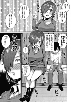 Page 47 of Oneetachi to Sex de Shoubu Shiyo?