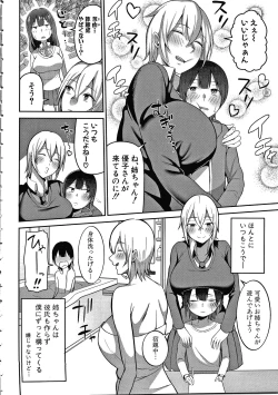 Page 4 of Oneetachi to Sex de Shoubu Shiyo?