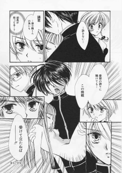 Page 102 of AiLove Club