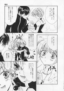 Page 105 of AiLove Club