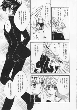 Page 109 of AiLove Club