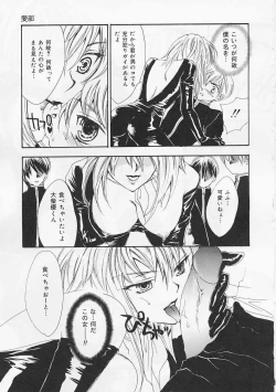 Page 113 of AiLove Club