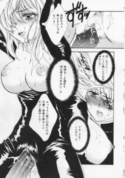 Page 117 of AiLove Club