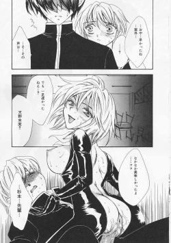 Page 121 of AiLove Club