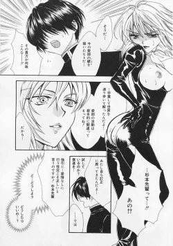 Page 122 of AiLove Club