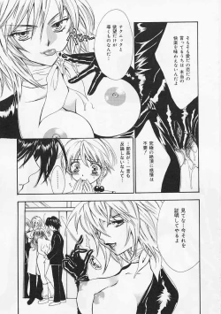 Page 123 of AiLove Club