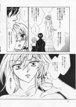 Page 132 of AiLove Club