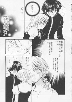 Page 133 of AiLove Club