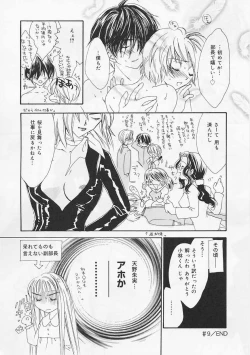 Page 150 of AiLove Club