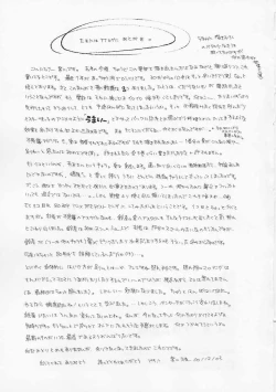 Page 163 of AiLove Club