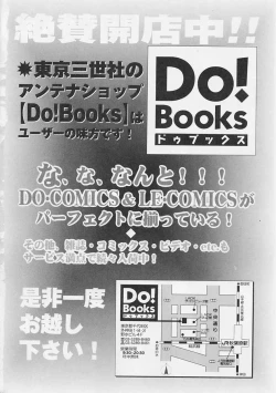 Page 166 of AiLove Club