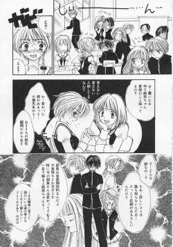 Page 23 of AiLove Club