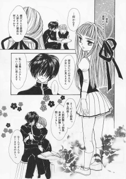 Page 40 of AiLove Club