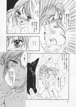 Page 46 of AiLove Club