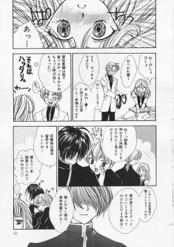 Page 51 of AiLove Club