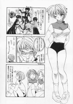 Page 76 of AiLove Club