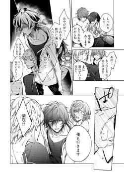 Page 151 of 今夜、俺の部屋に泊まれば? 第1-5話