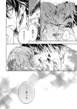 Page 195 of 今夜、俺の部屋に泊まれば? 第1-5話