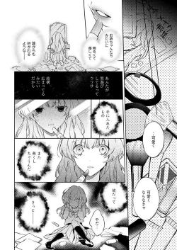 Page 232 of 今夜、俺の部屋に泊まれば? 第1-5話