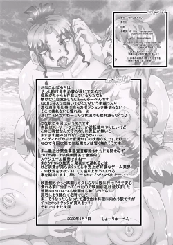 Page 26 of Haramachi Shuuyoujo - Haramachi Prison