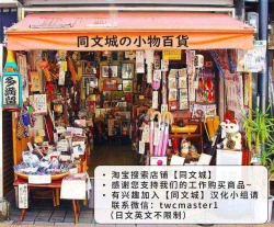 Page 4 of Zark the Squeezer: Disjointed Memories