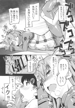 Page 13 of NIGHTMARE SPELL