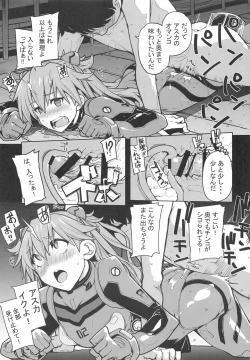 Page 16 of NIGHTMARE SPELL