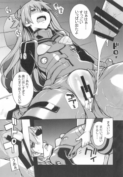 Page 23 of NIGHTMARE SPELL