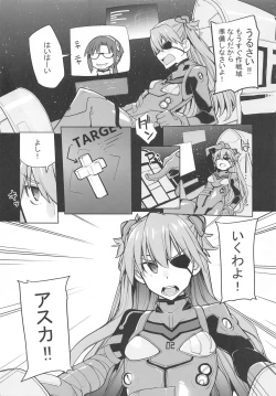 Page 25 of NIGHTMARE SPELL