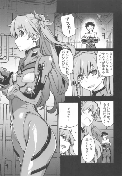 Page 2 of NIGHTMARE SPELL