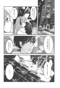 Page 18 of papermoon