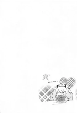 Page 8 of Blocker no Sugosa o Wakarasete Agemasu