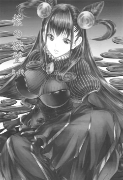 Page 2 of Murasaki no Yokubou