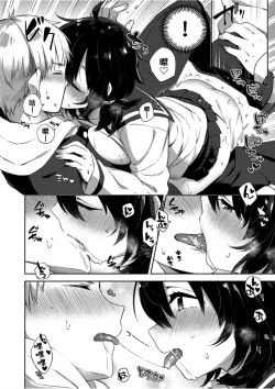 Page 53 of Echi Echi School Life