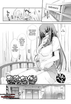 Download Keiin Aitomonau