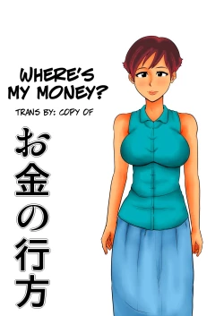 Page 1 of Okane no Yukue | Where's My Money?